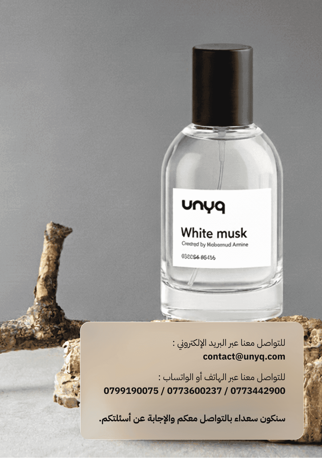 Perfume Bottle